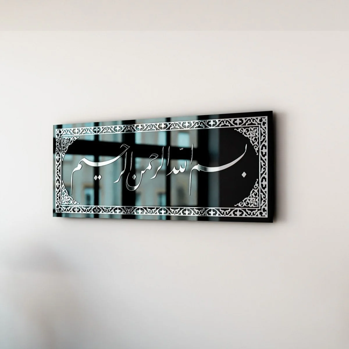 Bismillah Jali Diwani Arabic Calligraphy - Tempered Glass Islamic Wall Decor - Image 11