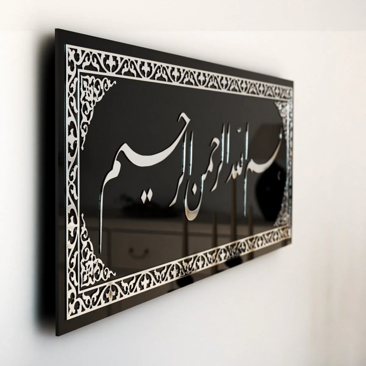 Bismillah Jali Diwani Arabic Calligraphy - Tempered Glass Islamic Wall Decor - Image 12