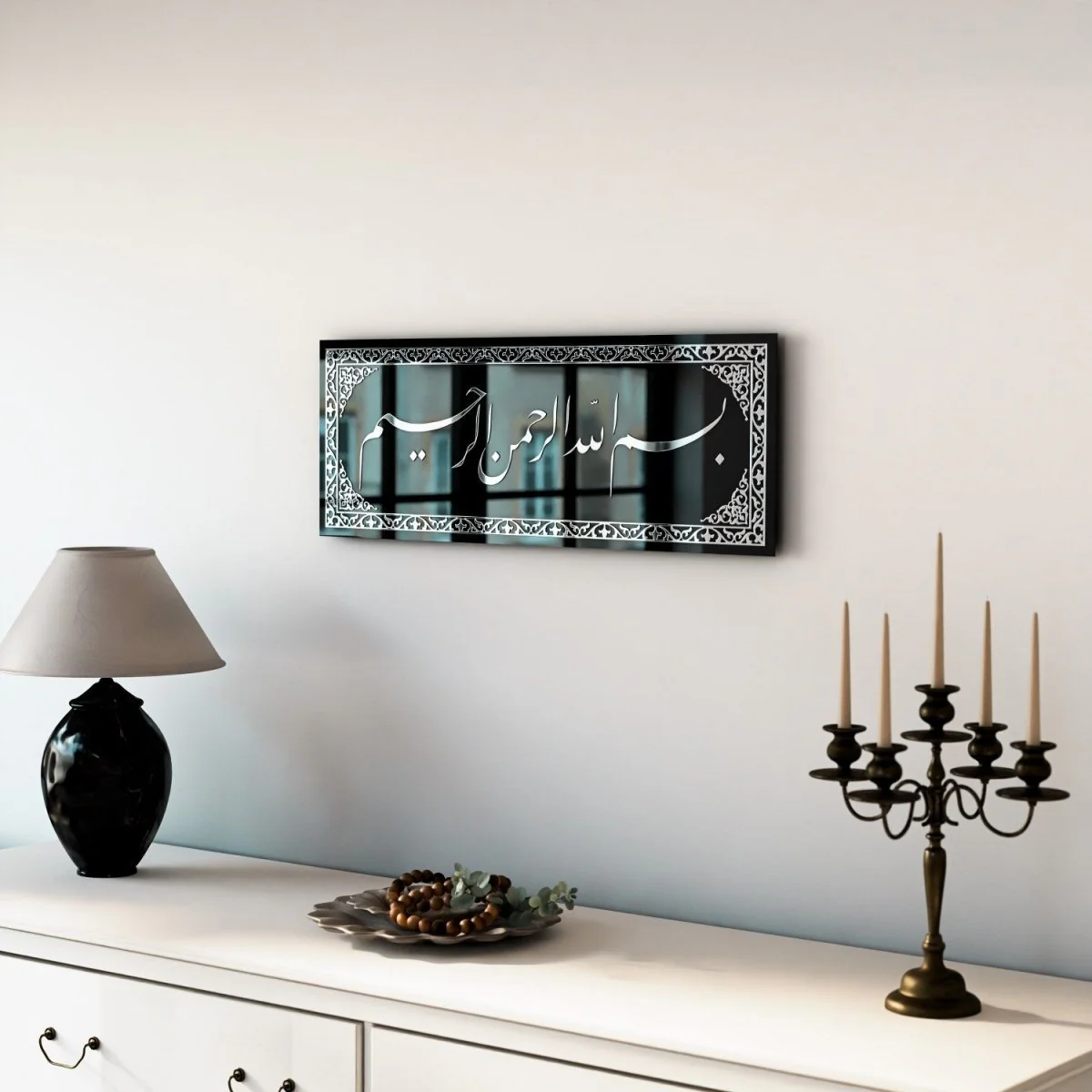 Bismillah Jali Diwani Arabic Calligraphy - Tempered Glass Islamic Wall Decor - Image 13