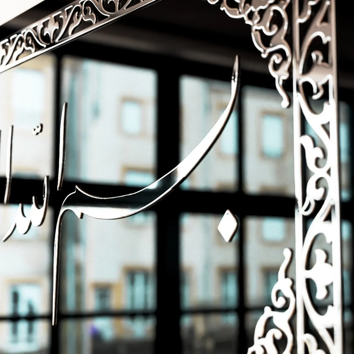 Bismillah Jali Diwani Arabic Calligraphy - Tempered Glass Islamic Wall Decor - Image 16