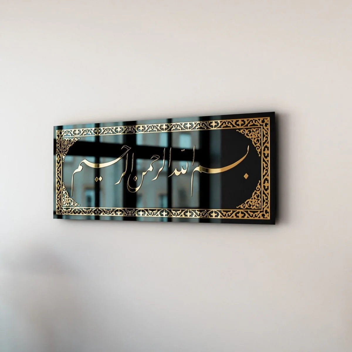 Bismillah Jali Diwani Arabic Calligraphy - Tempered Glass Islamic Wall Decor - Image 2