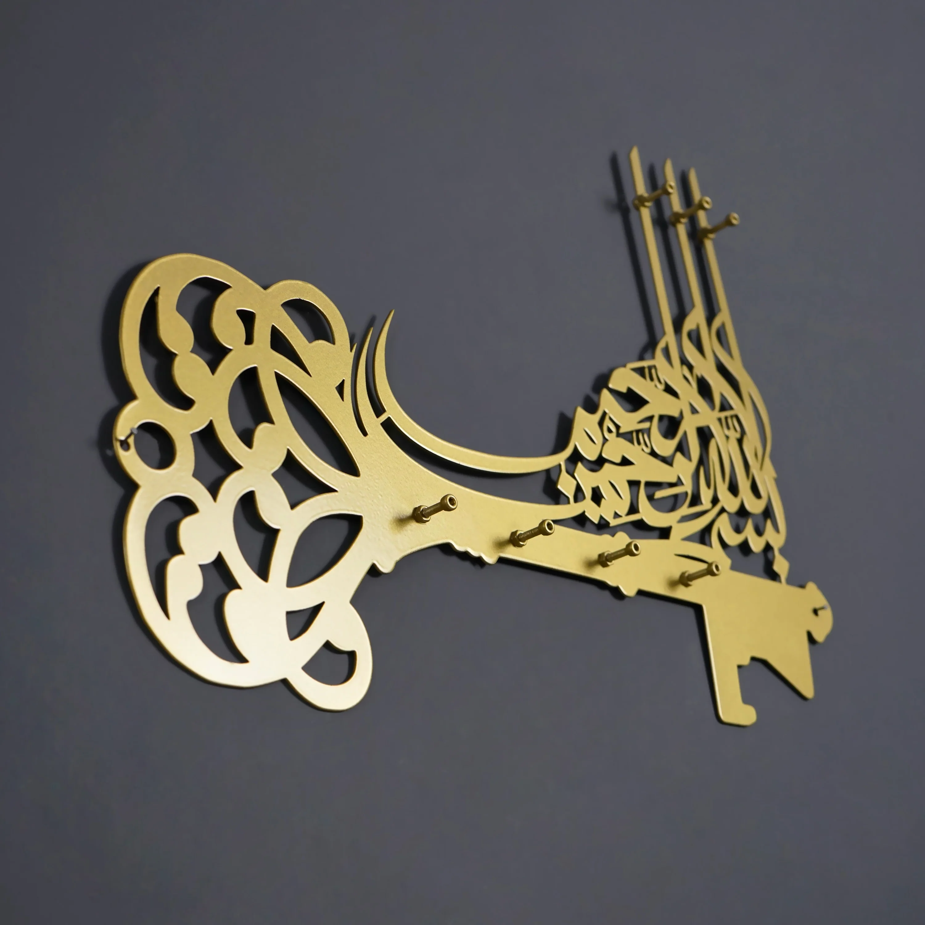 Bismillah Key Holder for Entrance - Islamic Entryway Decor Ideas - Image 6