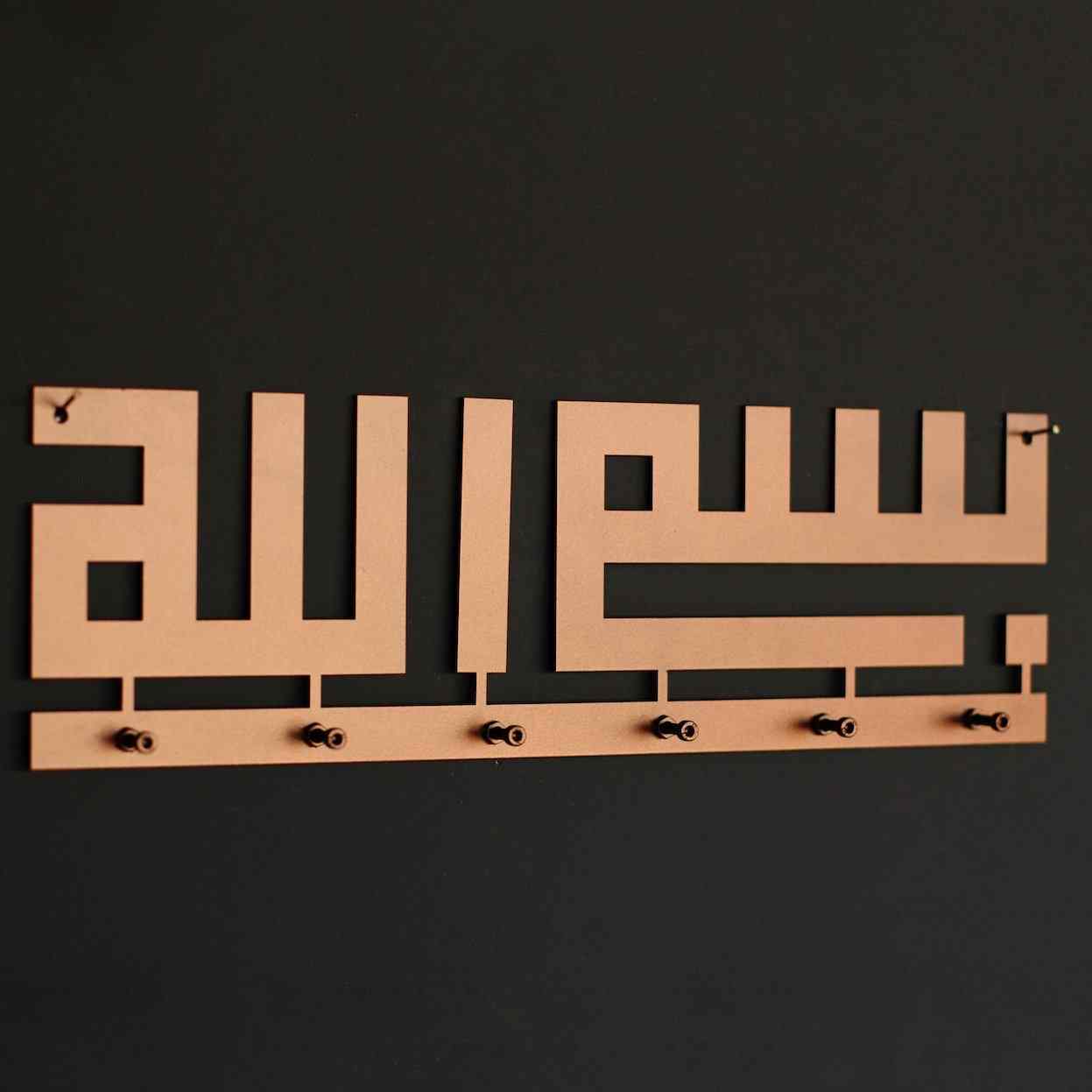 Bismillah Key Holder - Arabic Kufic Calligraphy Decor | Islamic Wall Art - Image 12