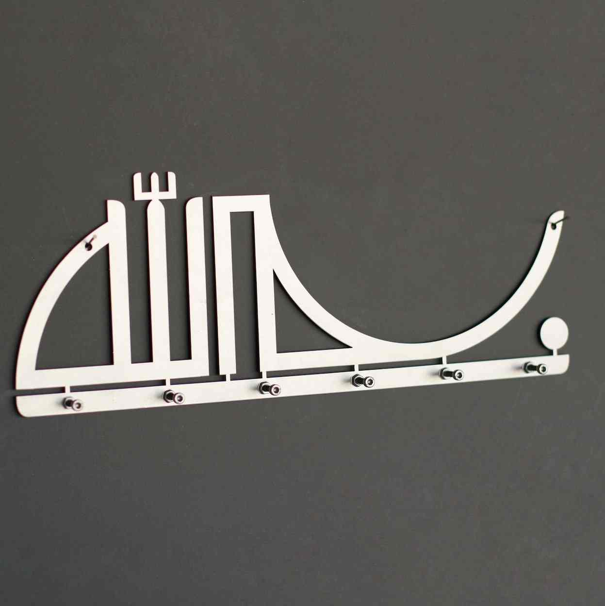 Bismillah Key Holder Decor - Metal Islamic Wall Art - Image 12