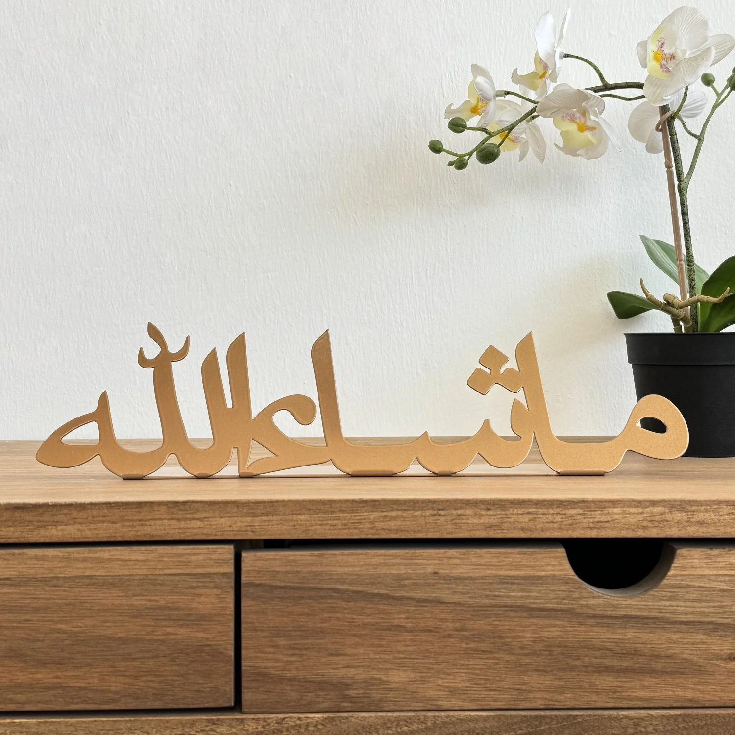Bismillah, MashAllah, SubhanAllah Metal Islamic Tabletop Decors - Image 13