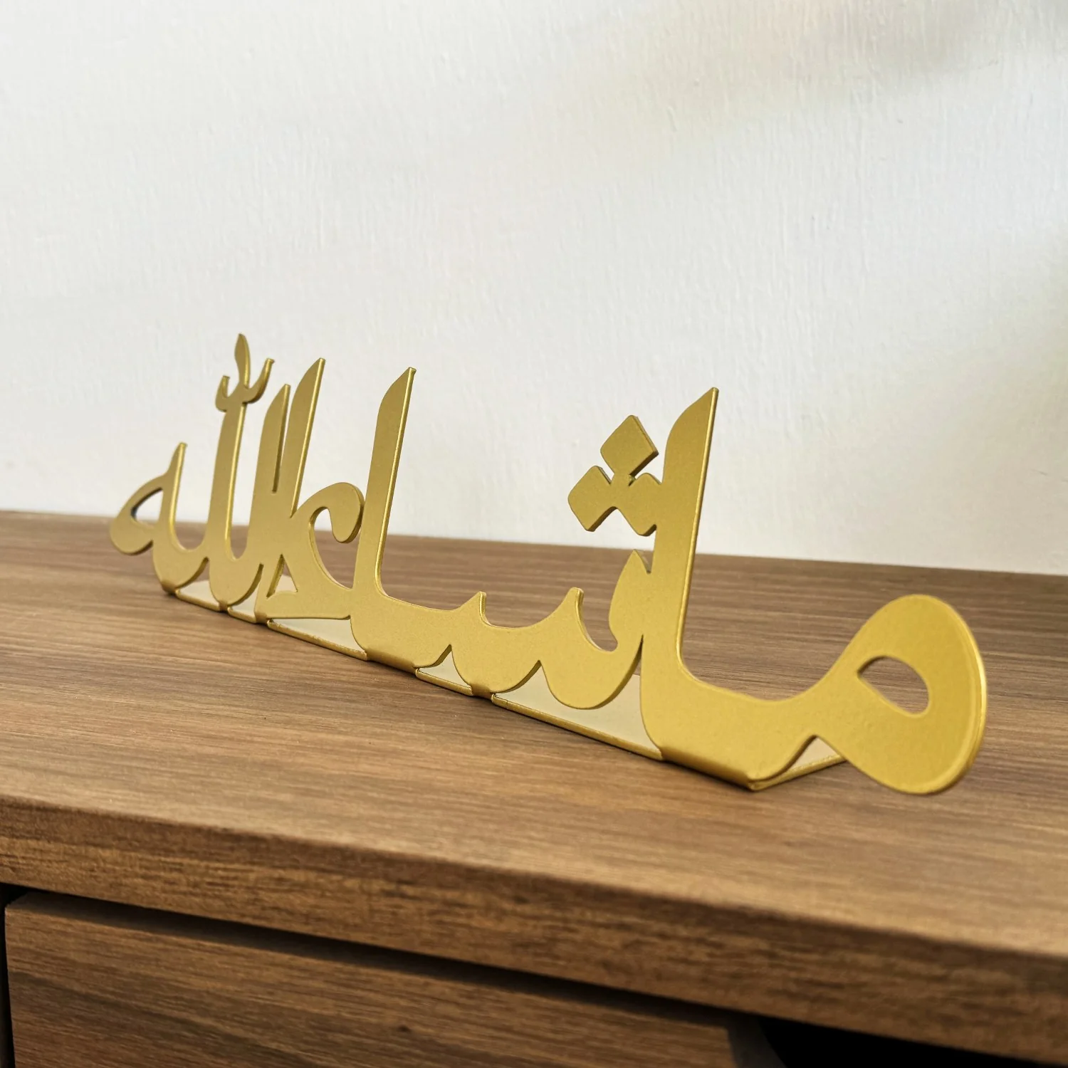 Bismillah, MashAllah, SubhanAllah Metal Islamic Tabletop Decors - Image 15