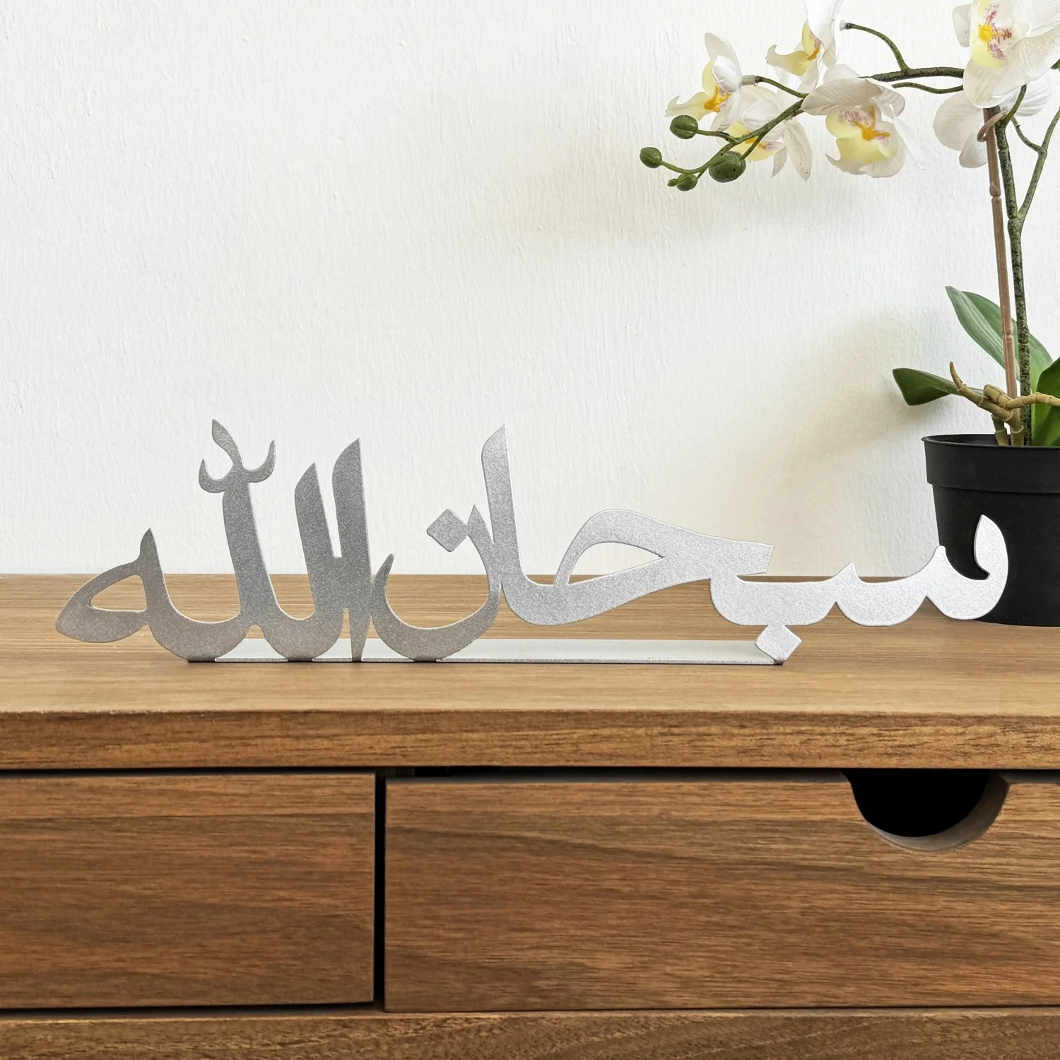Bismillah, MashAllah, SubhanAllah Metal Islamic Tabletop Decors - Image 26