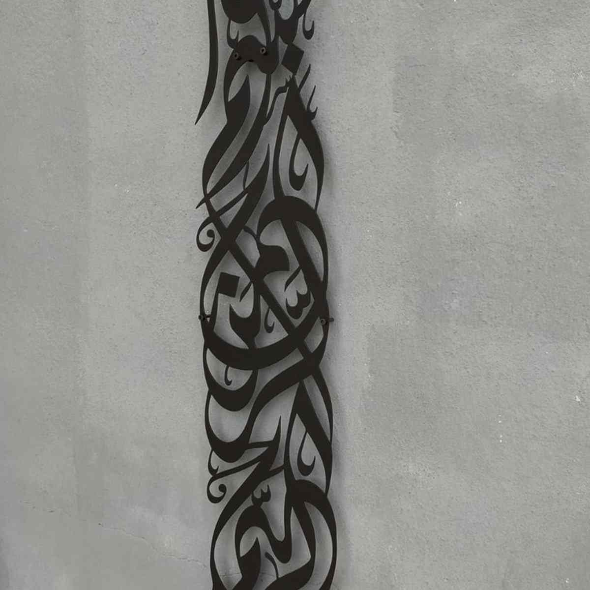Bismillah Metal Islamic Wall Art - Basmala Vertical Islamic Wall Decor - Image 11