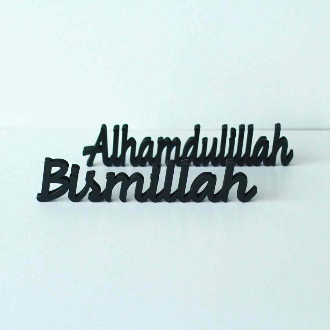Islamic Tabletop Decors | Bismillah, SubhanAllah, Alhamdulillah, AllahuAkbar, MashAllah - Image 15