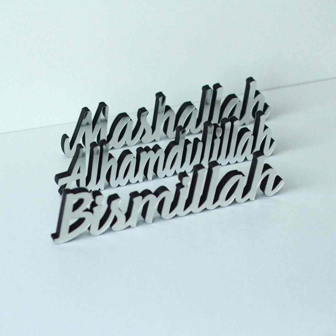 Islamic Tabletop Decors | Bismillah, SubhanAllah, Alhamdulillah, AllahuAkbar, MashAllah - Image 6