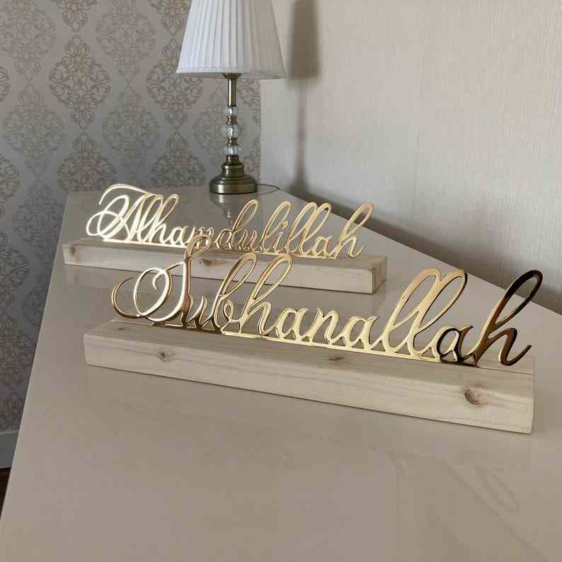 Islamic Tabletop Decors - Bismillah Subhanallah Alhamdulillah MashaAllah AllahuAkbar | Latin Calligraphy - Image 17
