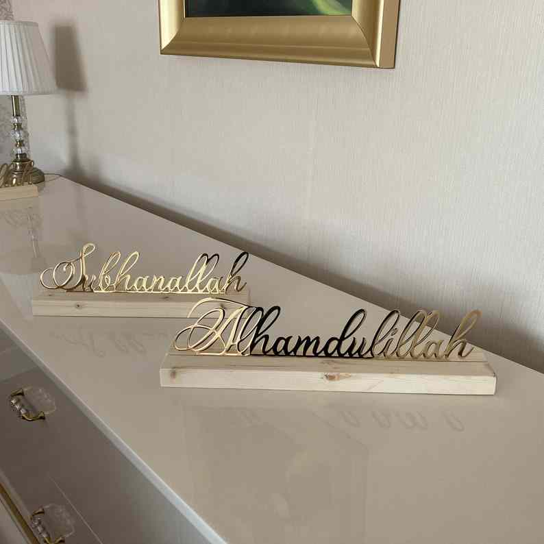 Islamic Tabletop Decors - Bismillah Subhanallah Alhamdulillah MashaAllah AllahuAkbar | Latin Calligraphy - Image 19