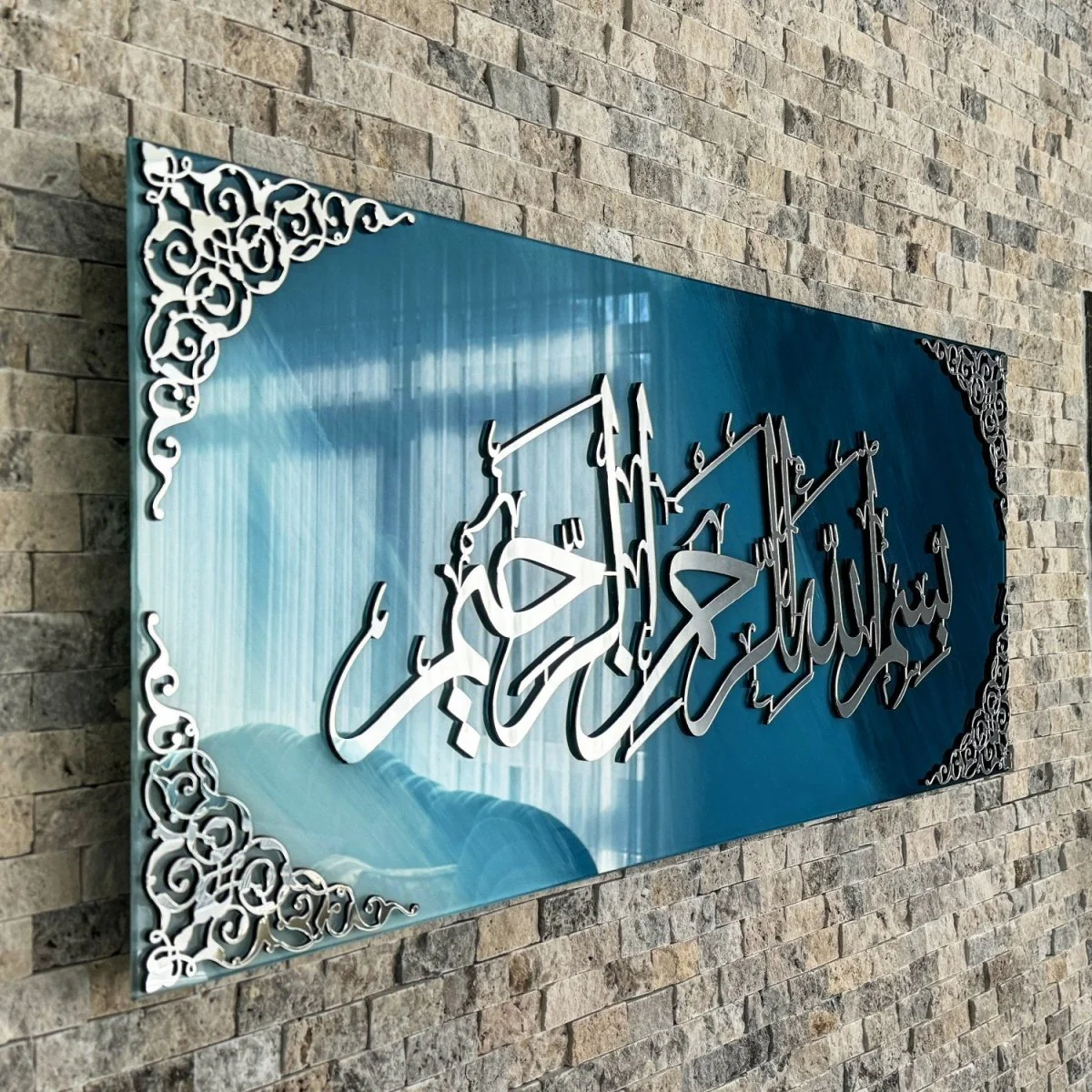 Bismillah - Islamic Wall Art Decor | Tempered Glass - Horizontal - Image 11