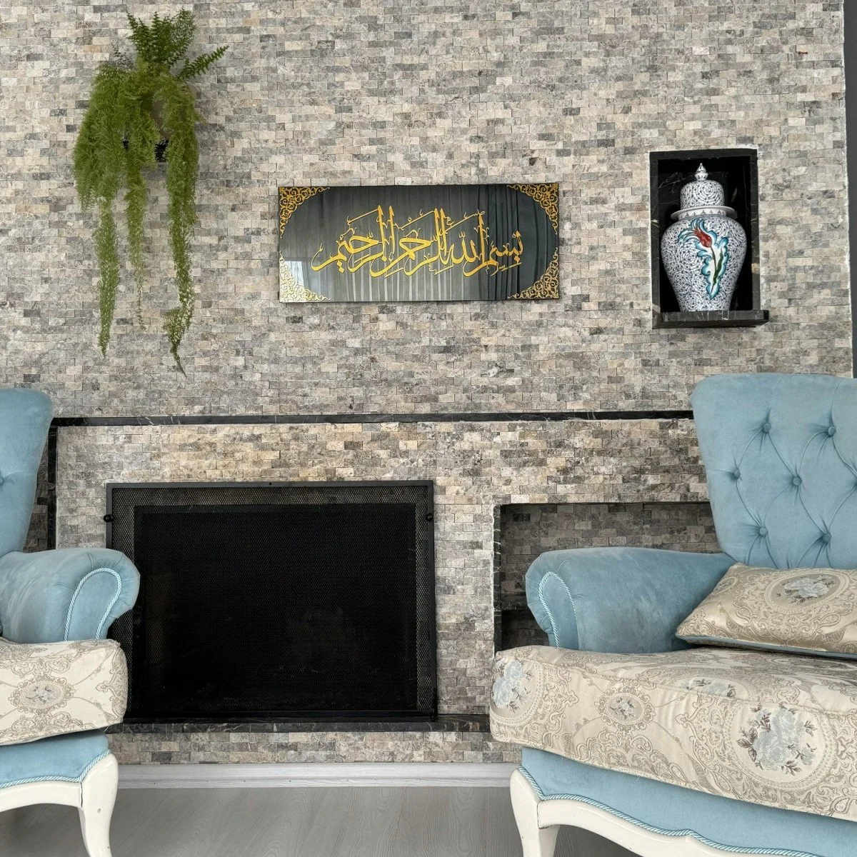 Bismillah - Islamic Wall Art Decor | Tempered Glass - Horizontal - Image 2
