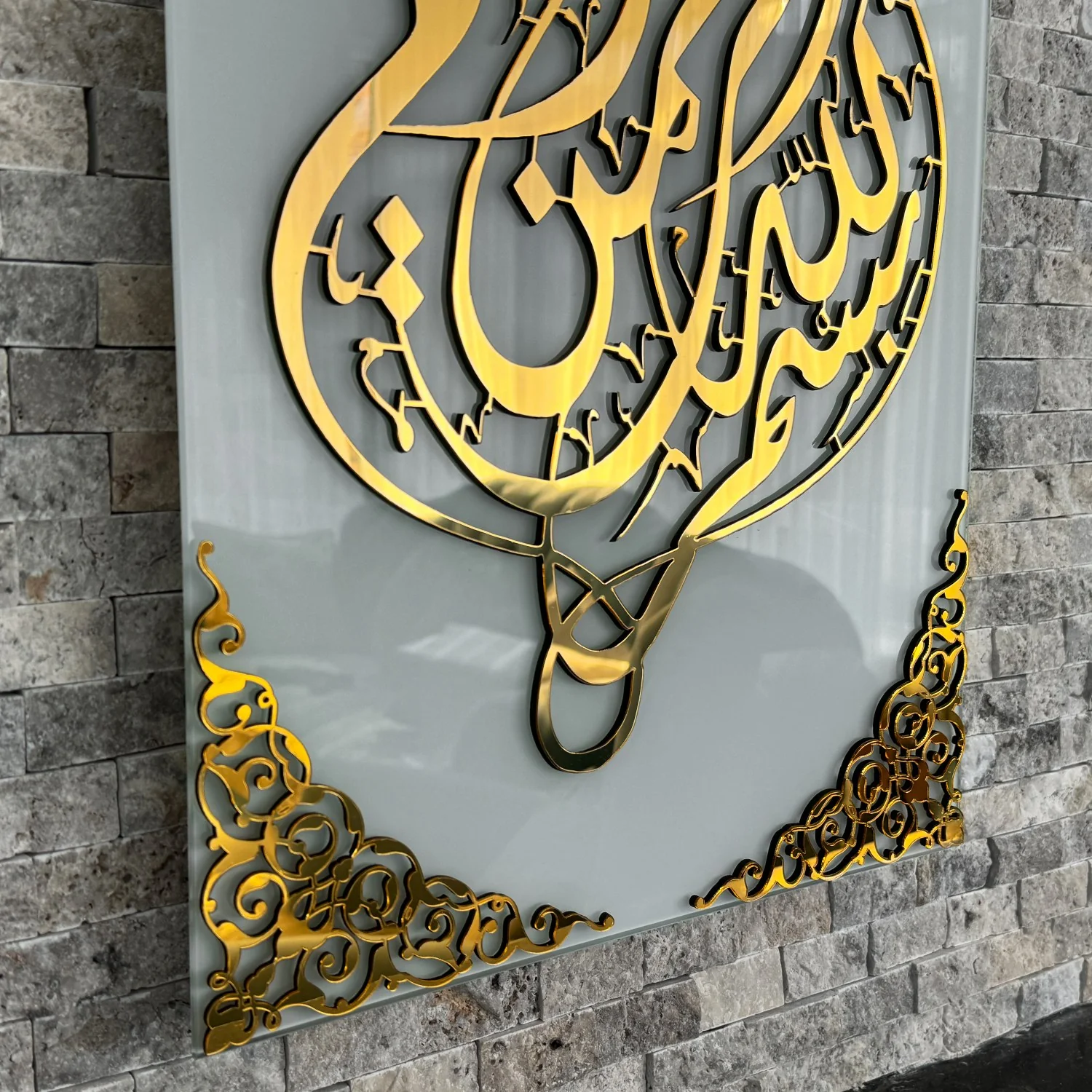 Bismillah Tempered Glass Islamic Wall Art Decor - Vertical - Image 16