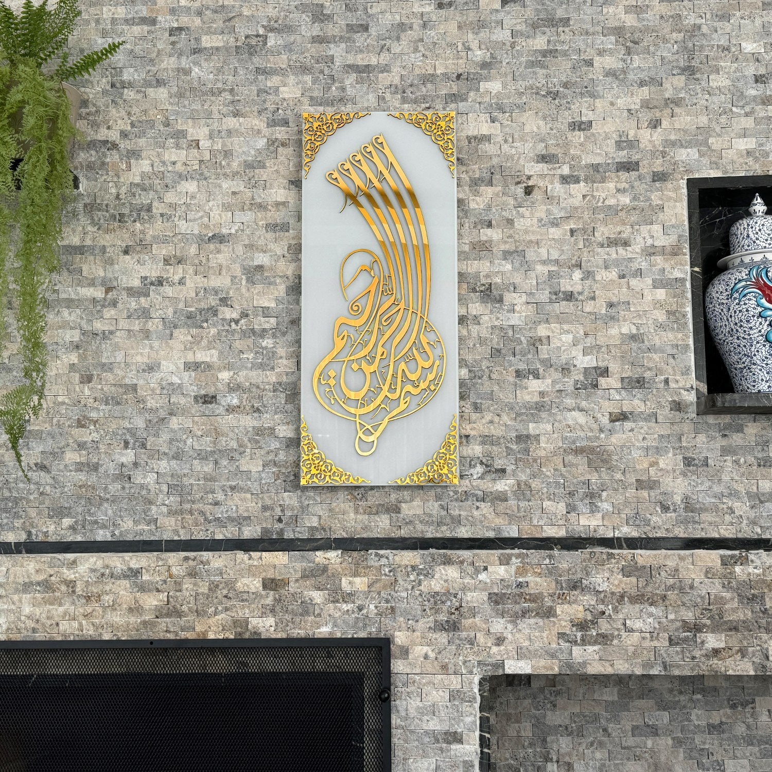 Bismillah Tempered Glass Islamic Wall Art Decor - Vertical - Image 17