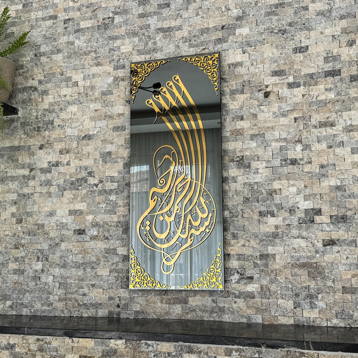Bismillah Tempered Glass Islamic Wall Art Decor - Vertical - Image 18