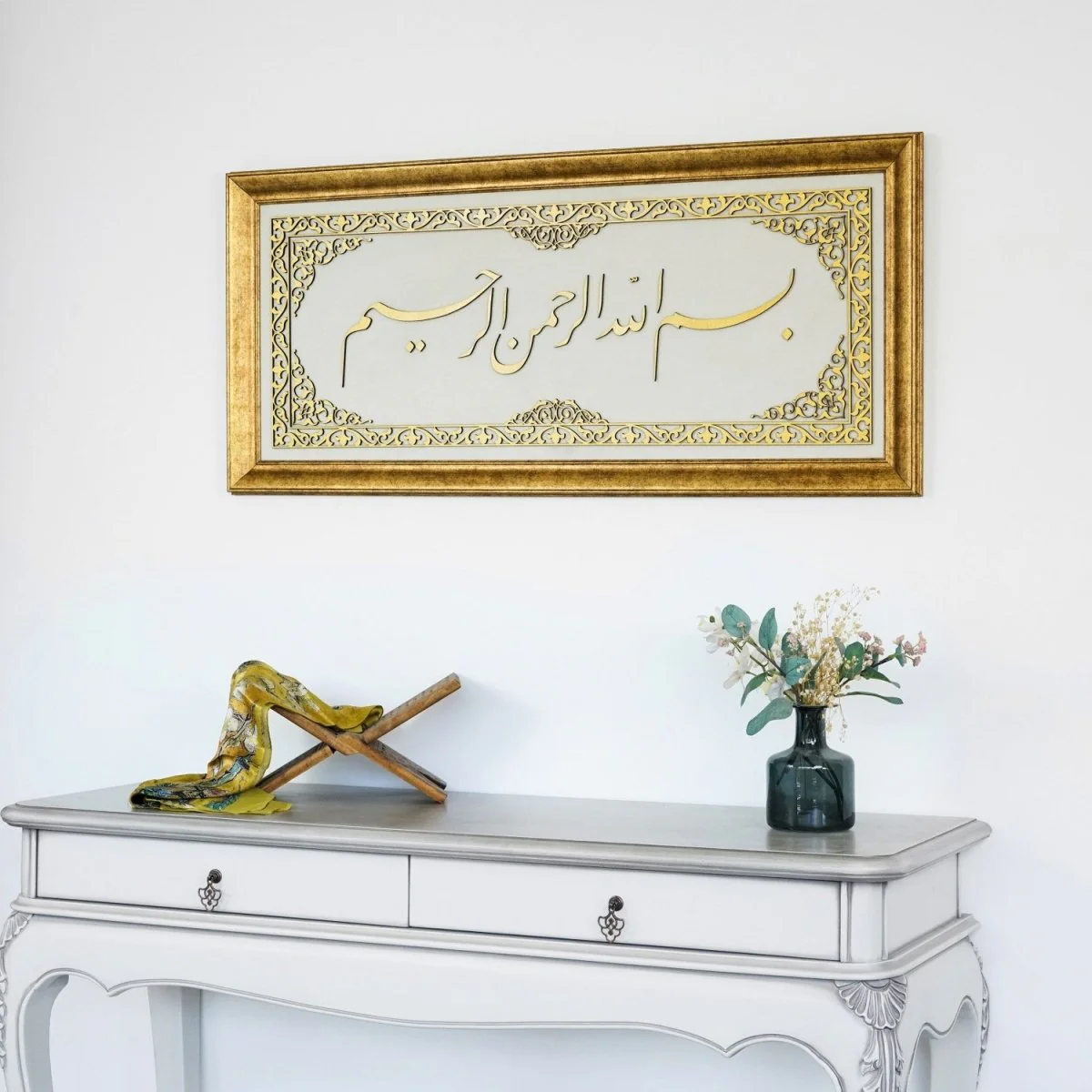 Bismillahirrahmanirrahim Islamic Wall Art, Framed Islamic Khat on Velvet - Image 4