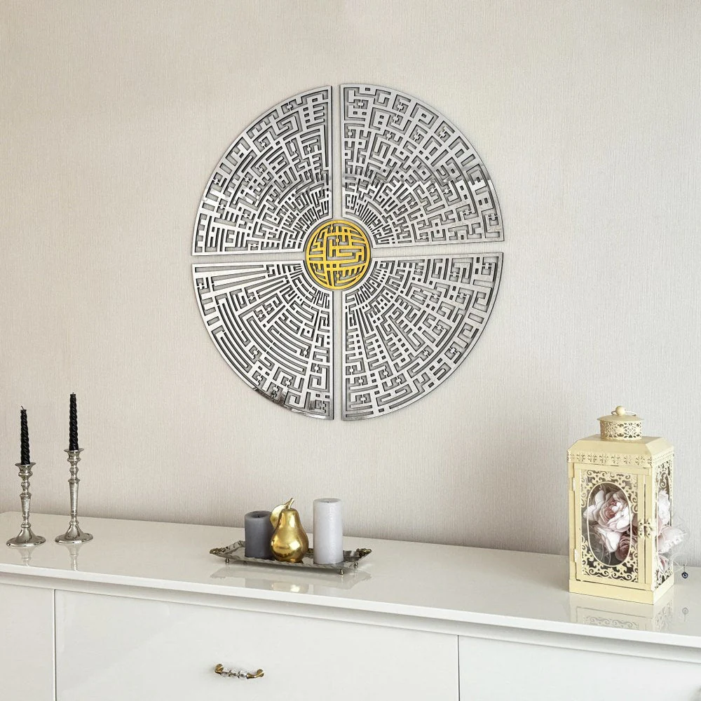 Circular Kufic Basmala, Al-Falaq, An-Nas, Al-Ikhlas, Al Kafirun Wooden Islamic Wall Art - Image 10