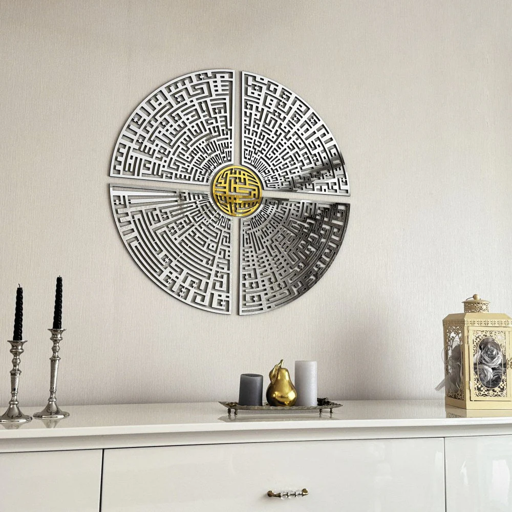 Circular Kufic Basmala, Al-Falaq, An-Nas, Al-Ikhlas, Al Kafirun Wooden Islamic Wall Art - Image 5