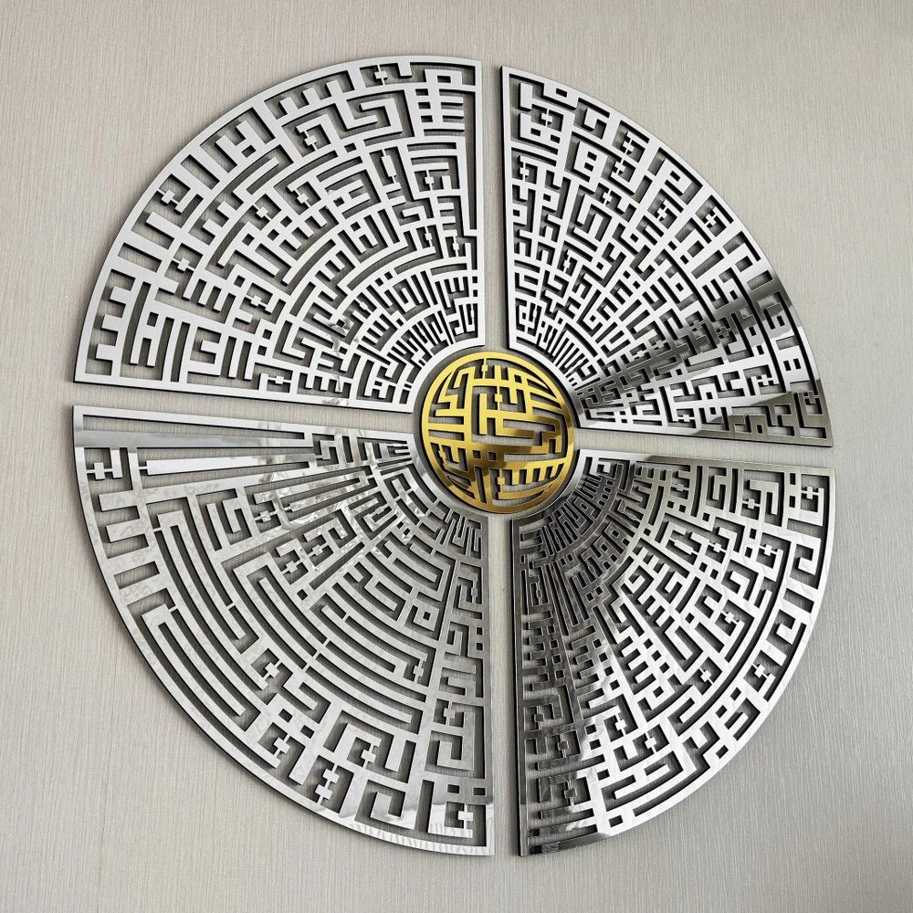 Circular Kufic Basmala, Al-Falaq, An-Nas, Al-Ikhlas, Al Kafirun Wooden Islamic Wall Art - Image 7