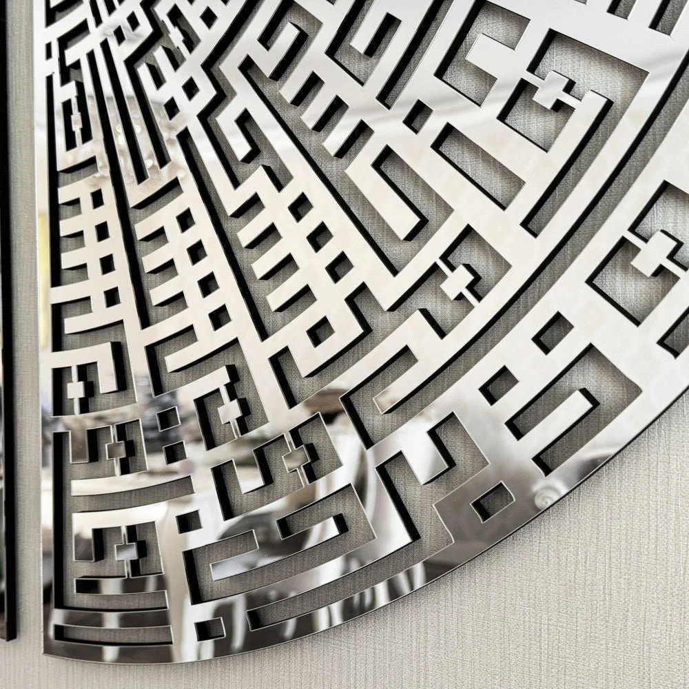 Circular Kufic Basmala, Al-Falaq, An-Nas, Al-Ikhlas, Al Kafirun Wooden Islamic Wall Art - Image 9