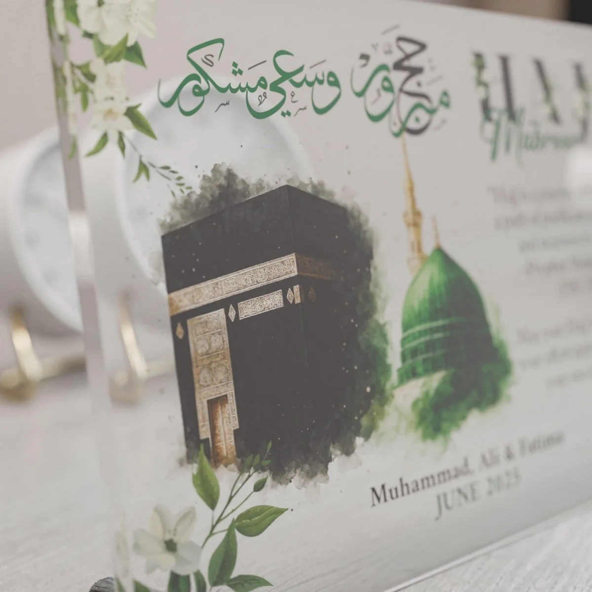 Customizable Hajj Mabroor Horizontal Table Decor – Memory of Hajj - Image 12