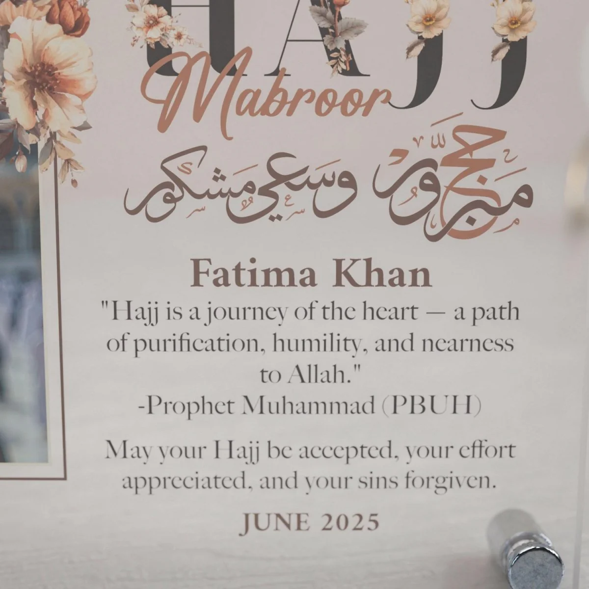 Customizable Hajj Mabroor Horizontal Table Decor – Memory of Hajj - Image 17