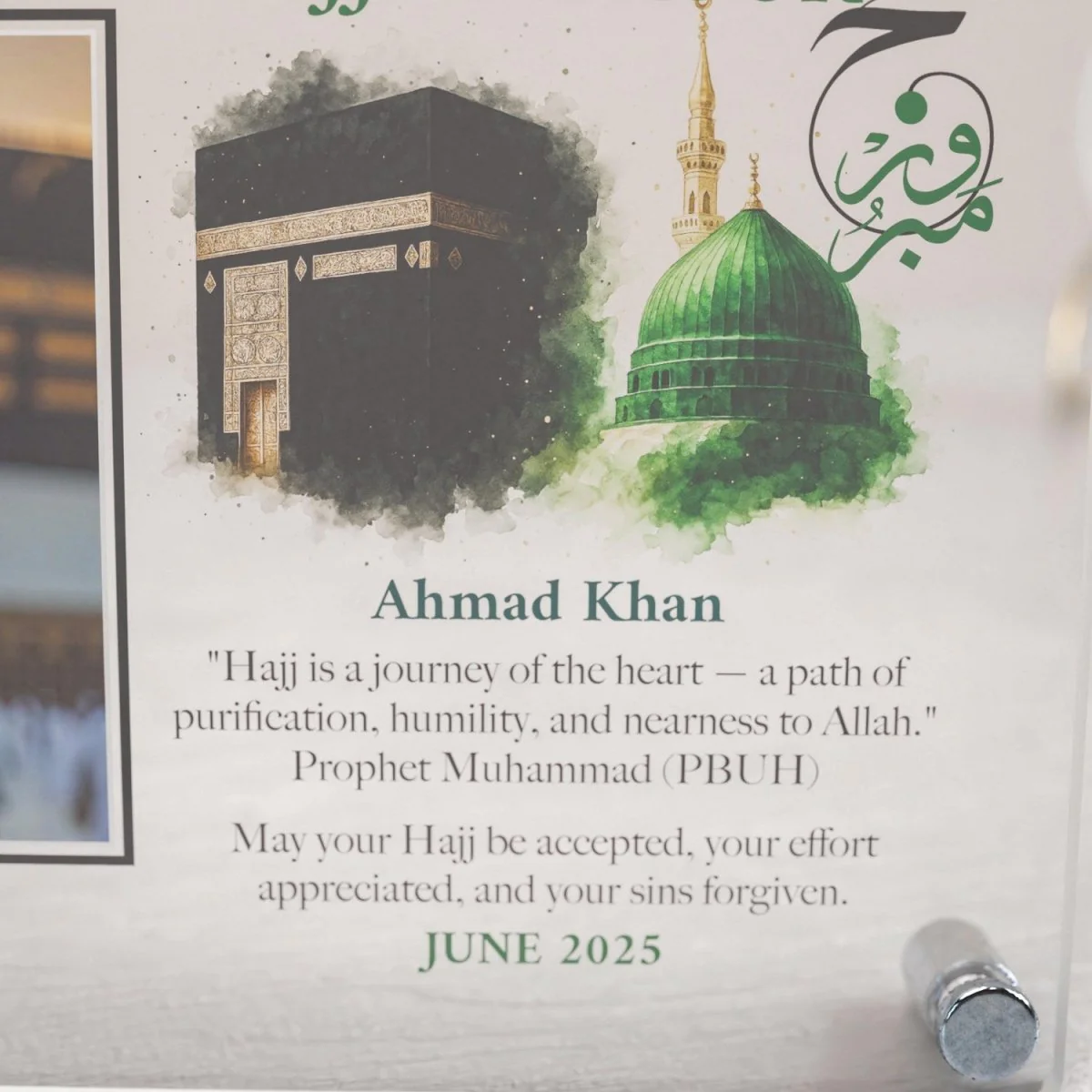 Customizable Hajj Mabroor Horizontal Table Decor – Memory of Hajj - Image 24