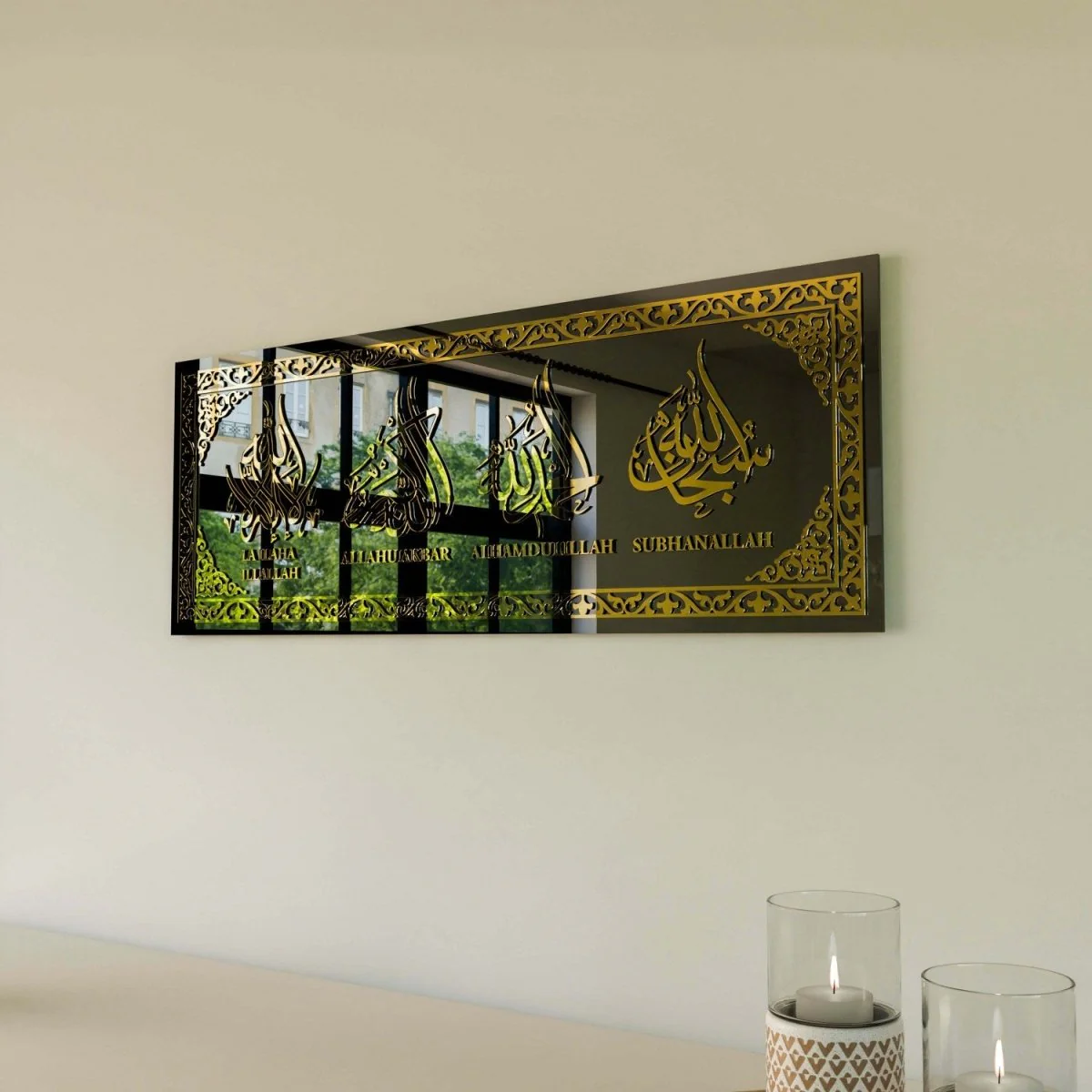 Dhikr Wall Art - 4 Powerful Tasbih Prayers on Glass | Diwani Arabic-Latin Calligraphy Art - Image 10