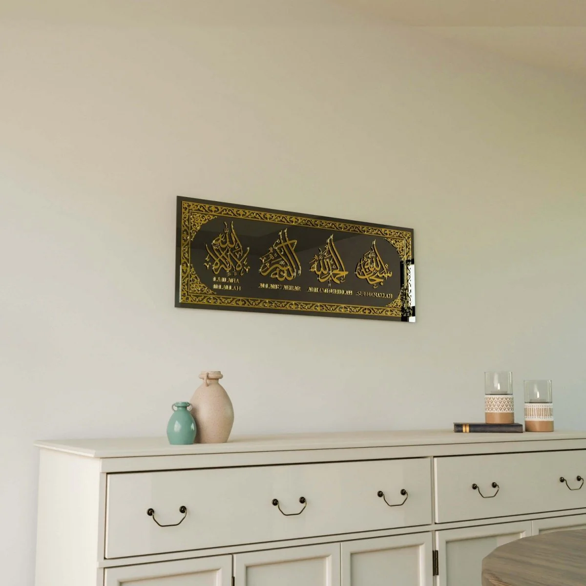 Dhikr Wall Art - 4 Powerful Tasbih Prayers on Glass | Diwani Arabic-Latin Calligraphy Art - Image 11