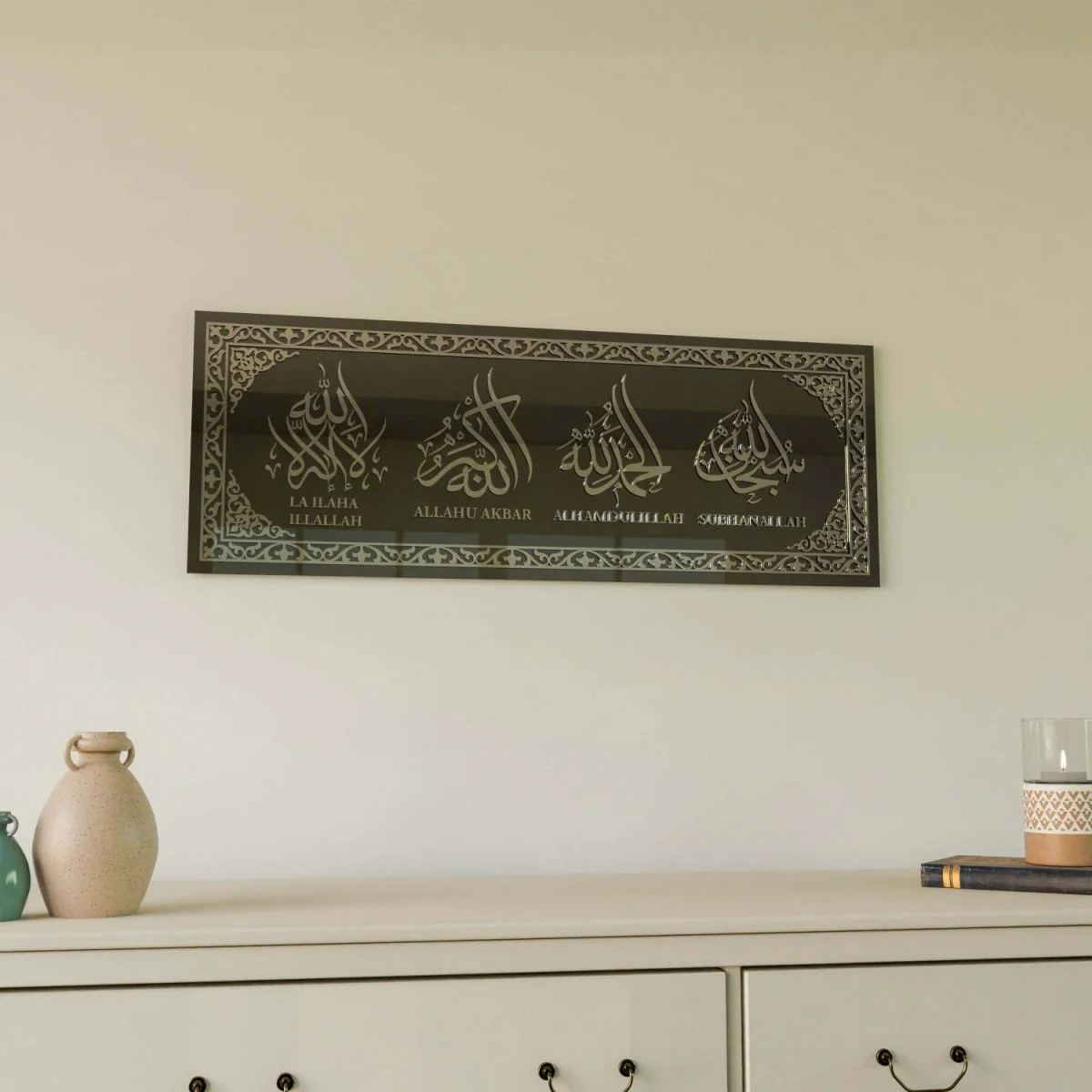 Dhikr Wall Art - 4 Powerful Tasbih Prayers on Glass | Diwani Arabic-Latin Calligraphy Art - Image 12