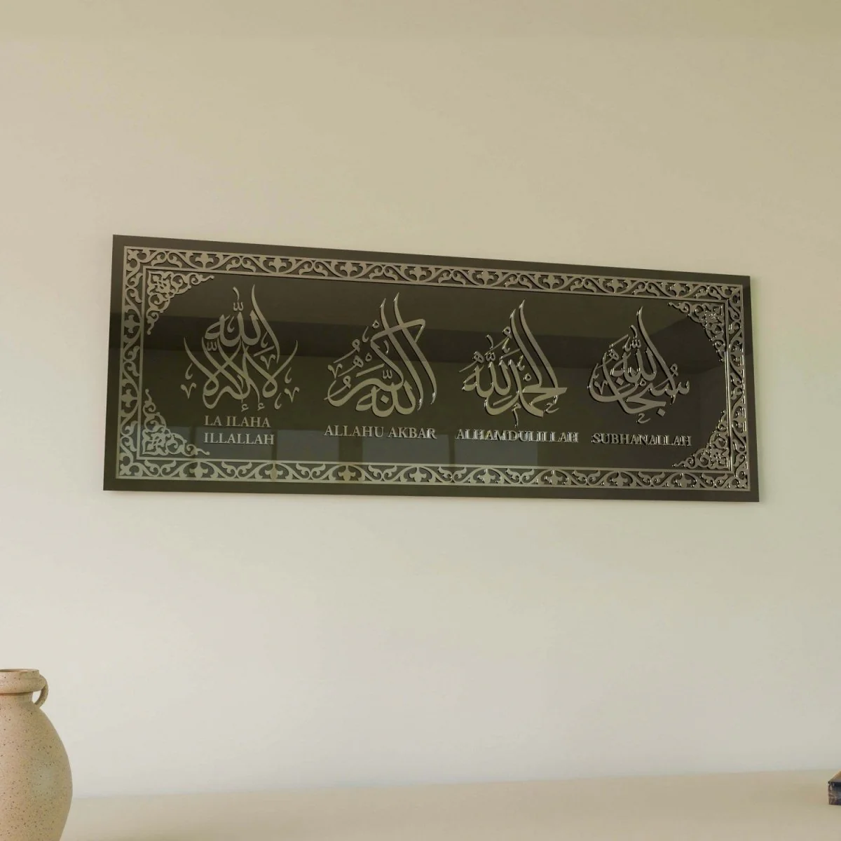 Dhikr Wall Art - 4 Powerful Tasbih Prayers on Glass | Diwani Arabic-Latin Calligraphy Art - Image 2