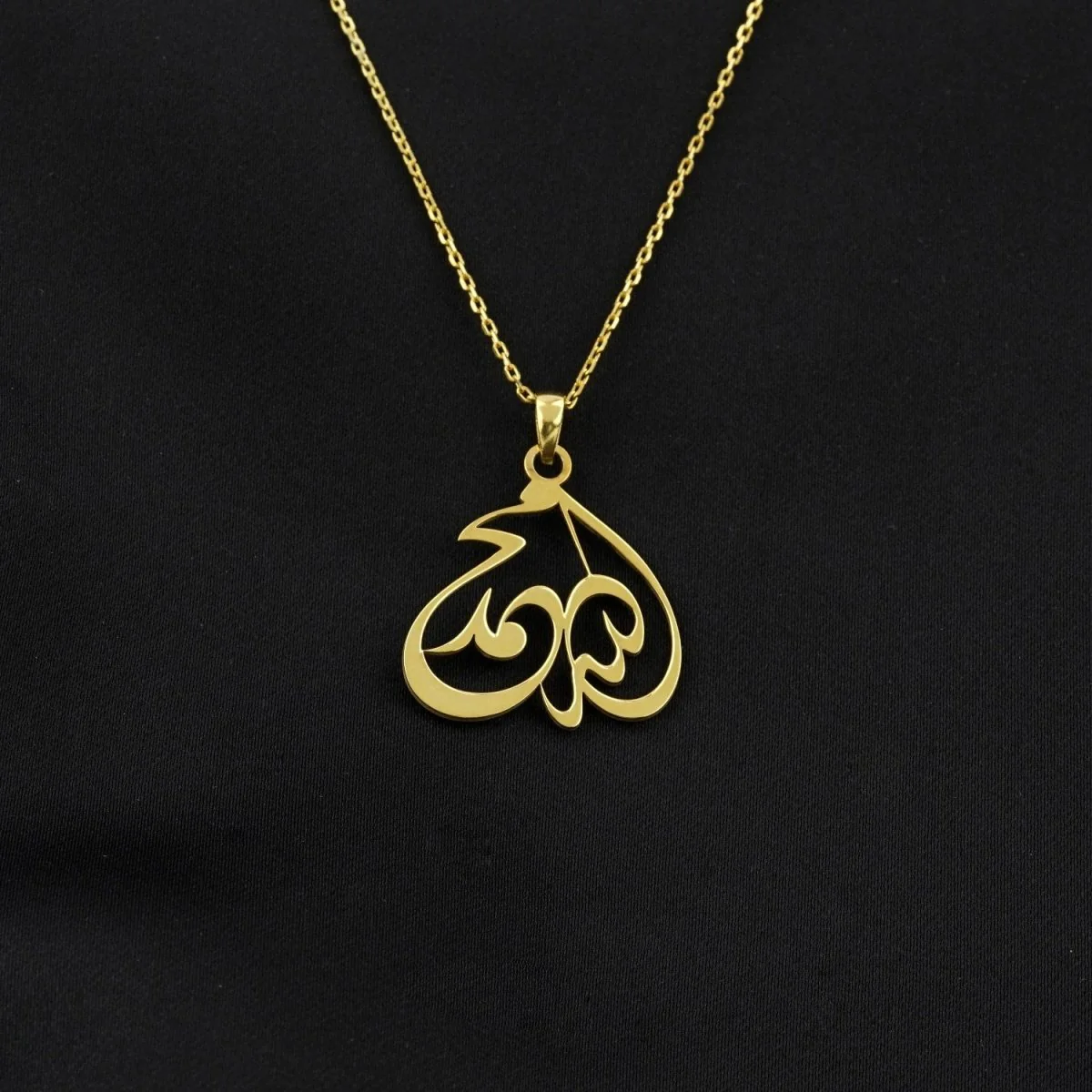 Diwani Allah Script Muslim Jewelry - 18K Gold Plated Silver Pendant