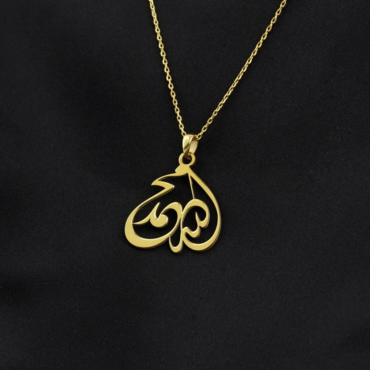 Diwani Allah Script Muslim Jewelry - 18K Gold Plated Silver Pendant - Image 7