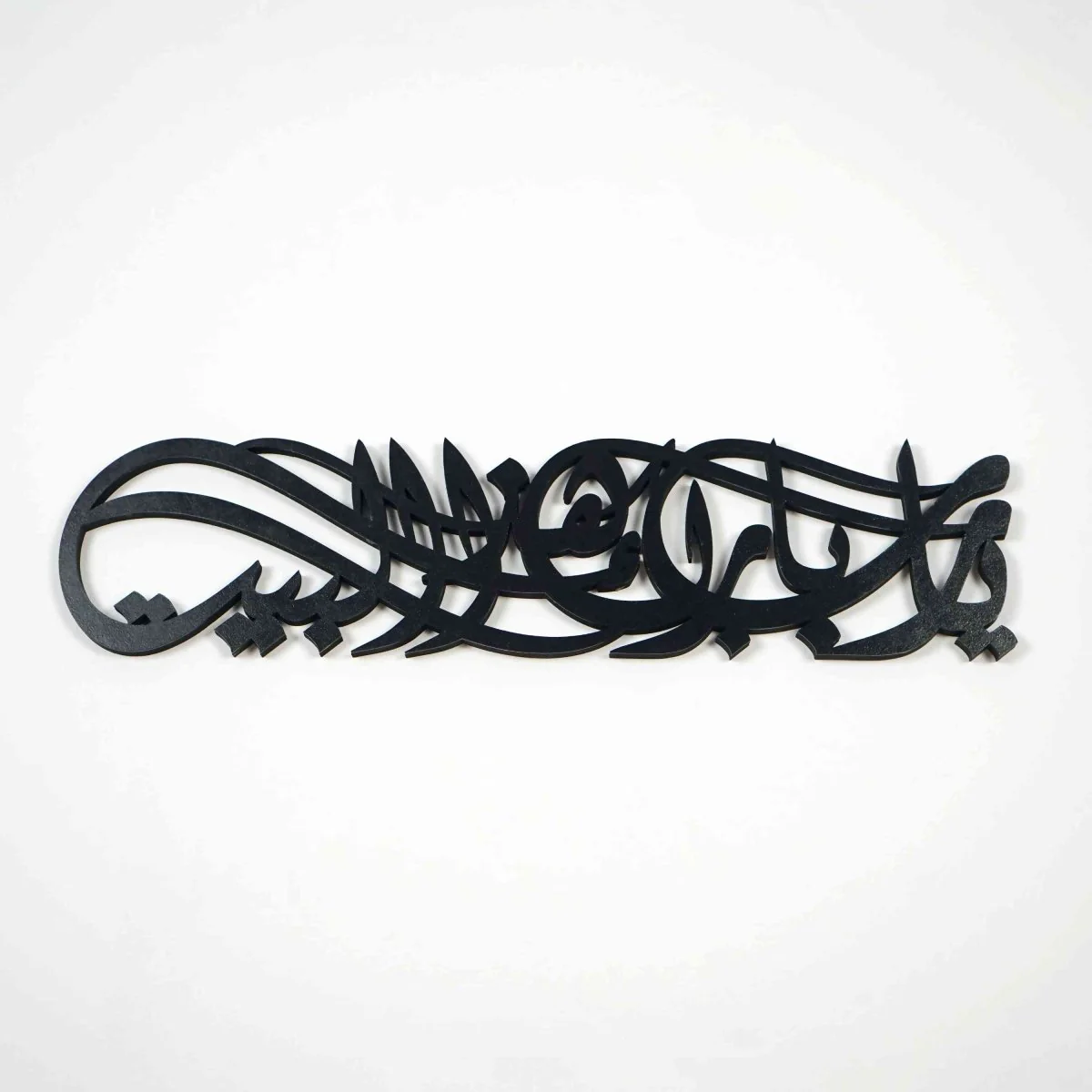Barakah Dua Decor - Wooden Islamic Wall Art, Diwani Style - Image 20