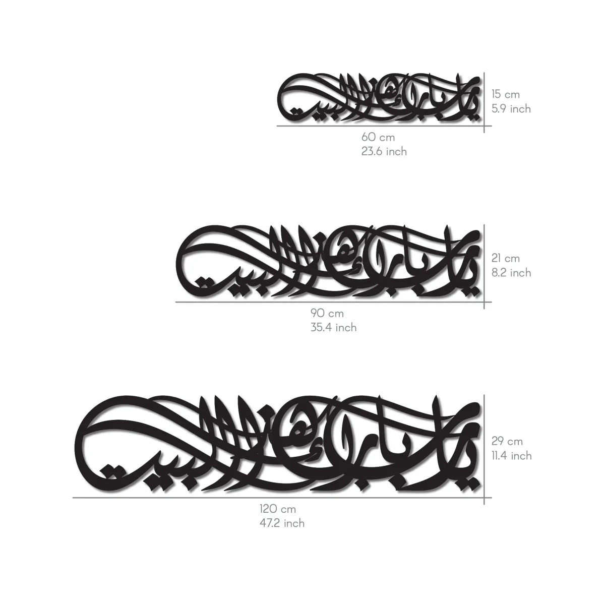 Barakah Dua Decor - Wooden Islamic Wall Art, Diwani Style - Image 21