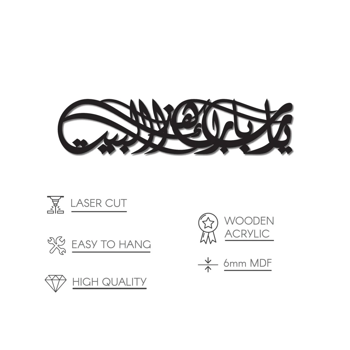 Barakah Dua Decor - Wooden Islamic Wall Art, Diwani Style - Image 22