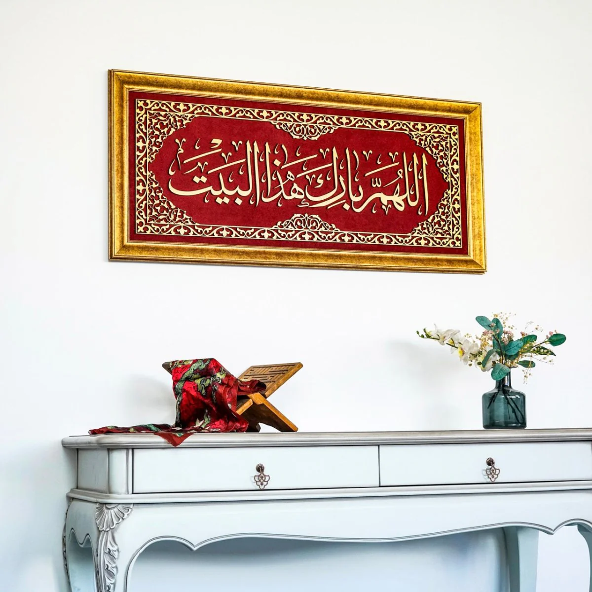 Dua for Barakah Islamic Wall Art, Framed Arabic Calligraphy Art on Velvet - Image 3