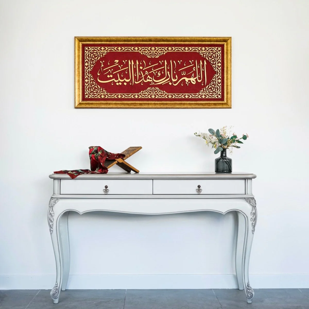 Dua for Barakah Islamic Wall Art, Framed Arabic Calligraphy Art on Velvet - Image 4