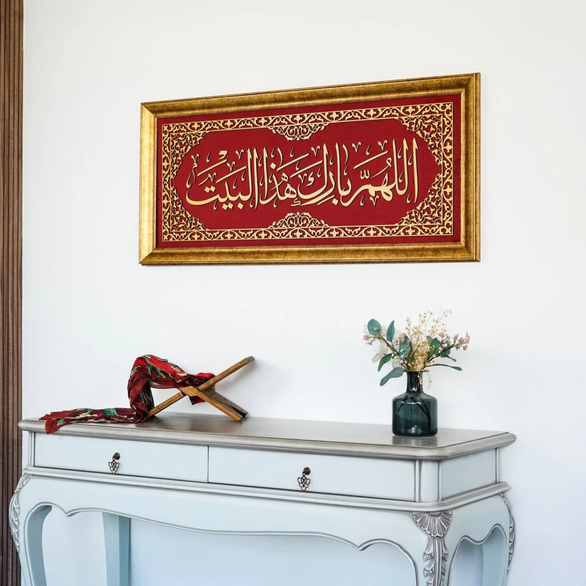 Dua for Barakah Islamic Wall Art, Framed Arabic Calligraphy Art on Velvet - Image 6