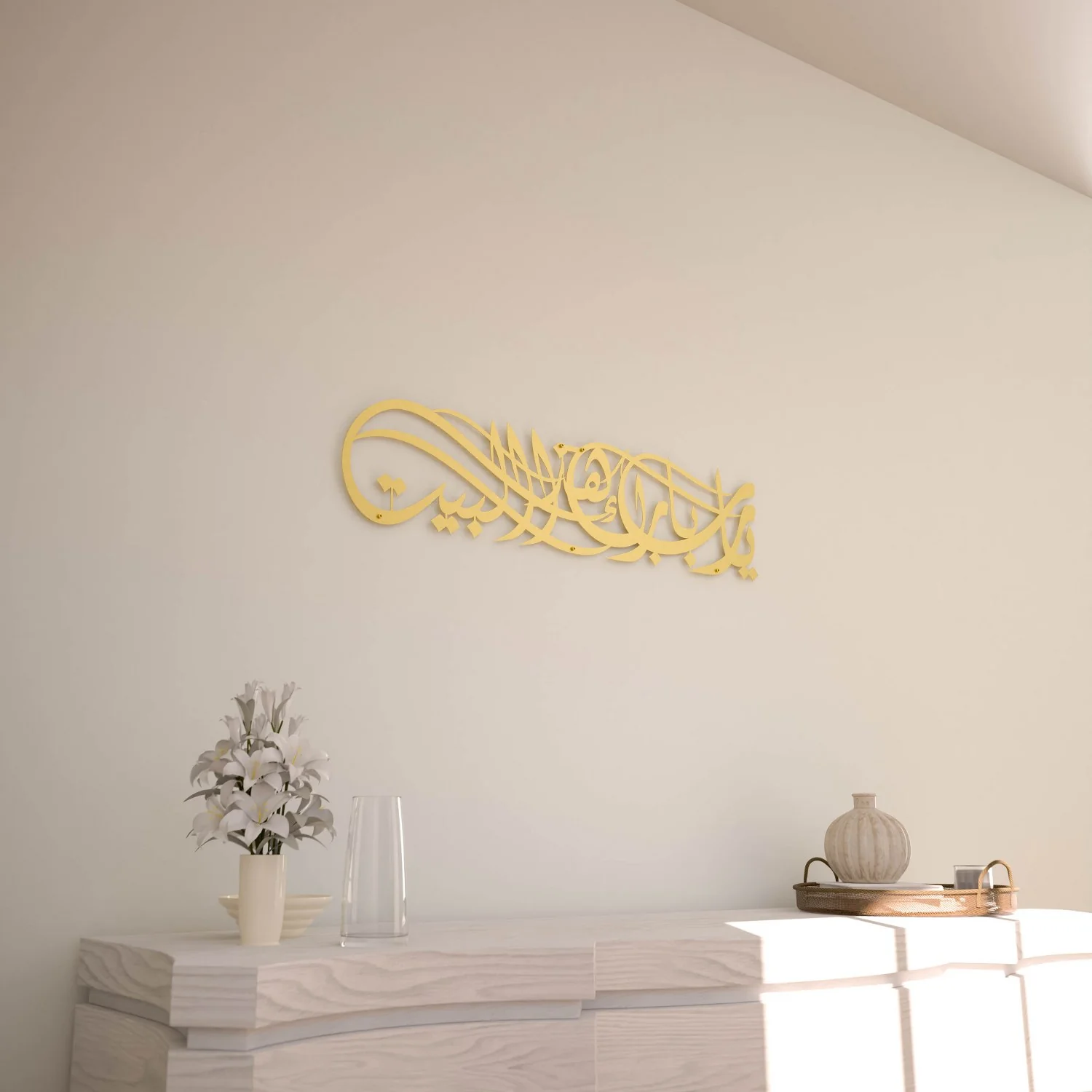 Ya Allah Bless Our Home Islamic Wall Art - Dua for Barakah - Image 10