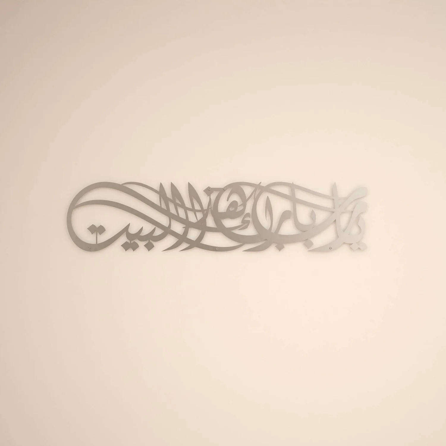 Ya Allah Bless Our Home Islamic Wall Art - Dua for Barakah - Image 11