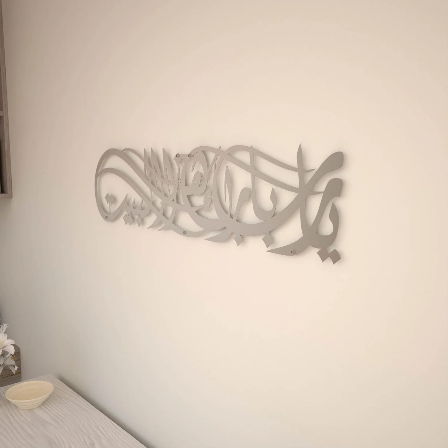 Ya Allah Bless Our Home Islamic Wall Art - Dua for Barakah - Image 12