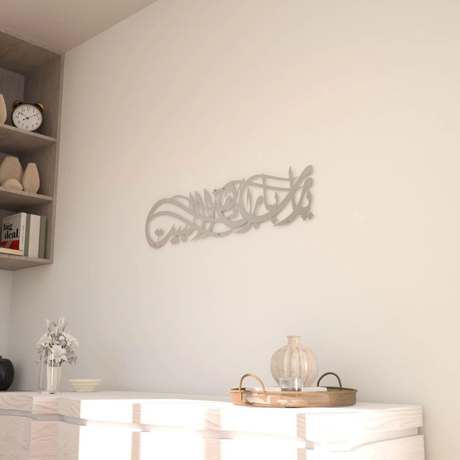 Ya Allah Bless Our Home Islamic Wall Art - Dua for Barakah - Image 14