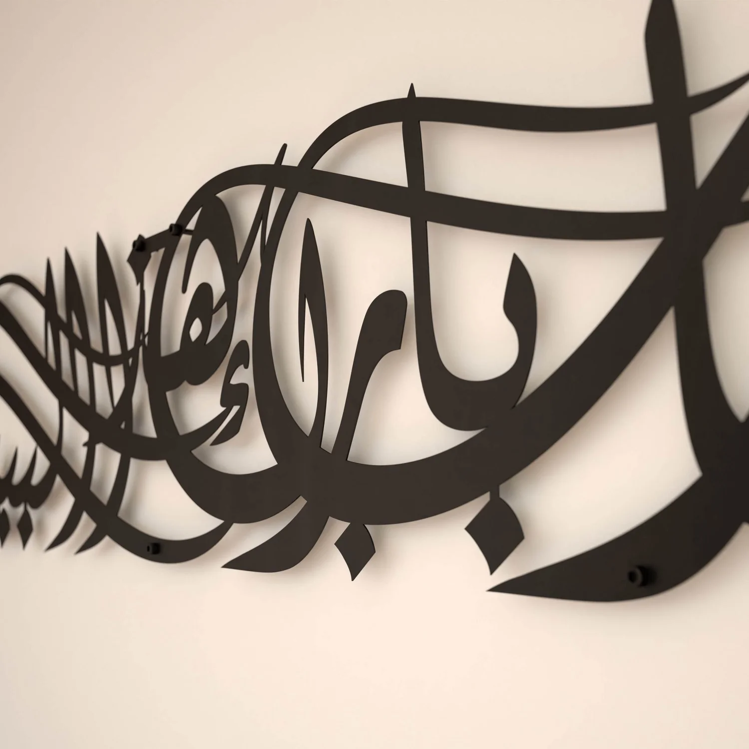 Ya Allah Bless Our Home Islamic Wall Art - Dua for Barakah - Image 16