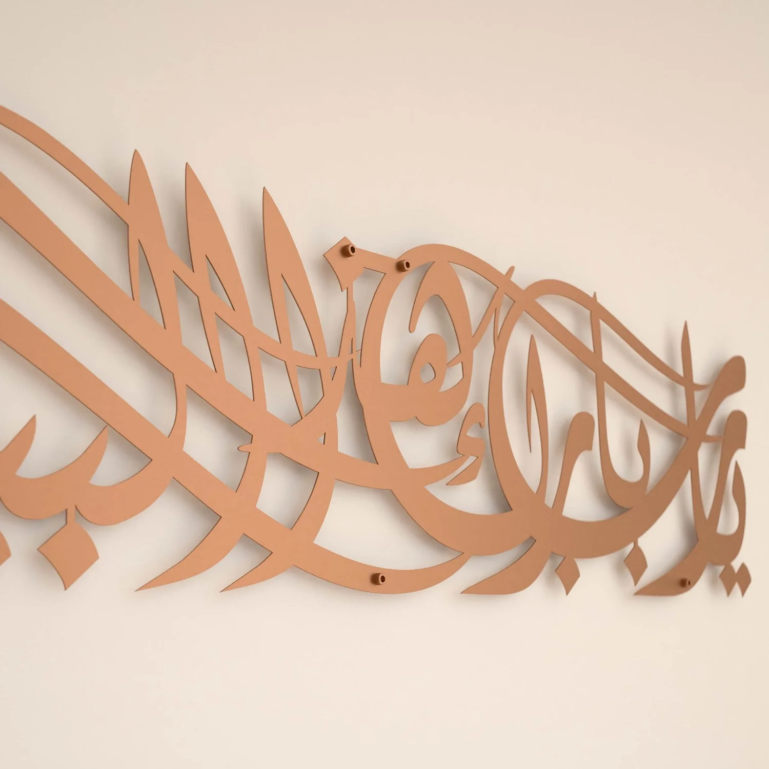 Ya Allah Bless Our Home Islamic Wall Art - Dua for Barakah - Image 19