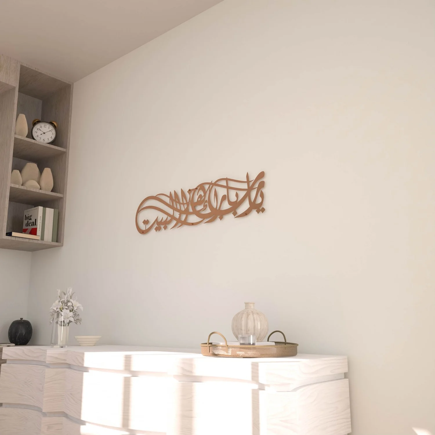 Ya Allah Bless Our Home Islamic Wall Art - Dua for Barakah - Image 21