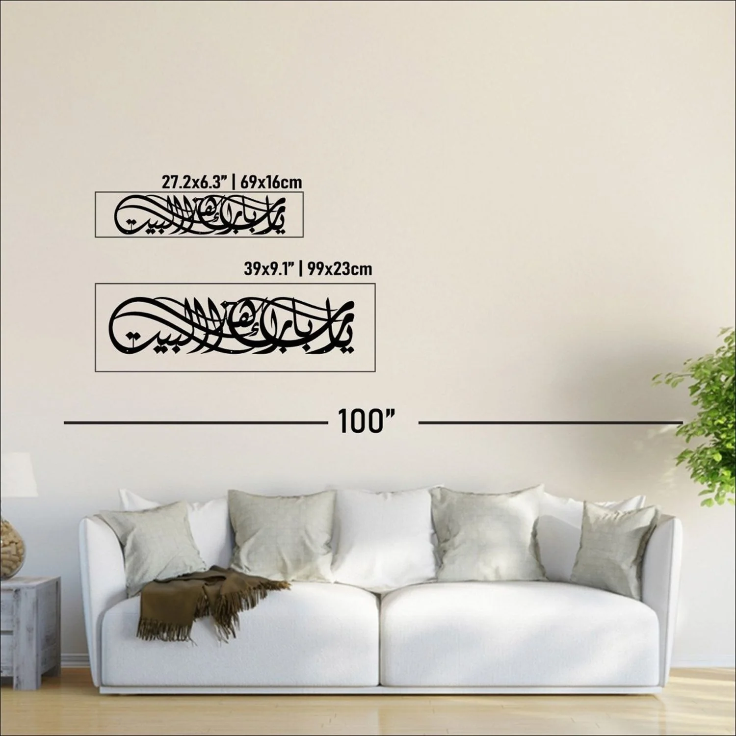 Ya Allah Bless Our Home Islamic Wall Art - Dua for Barakah - Image 5