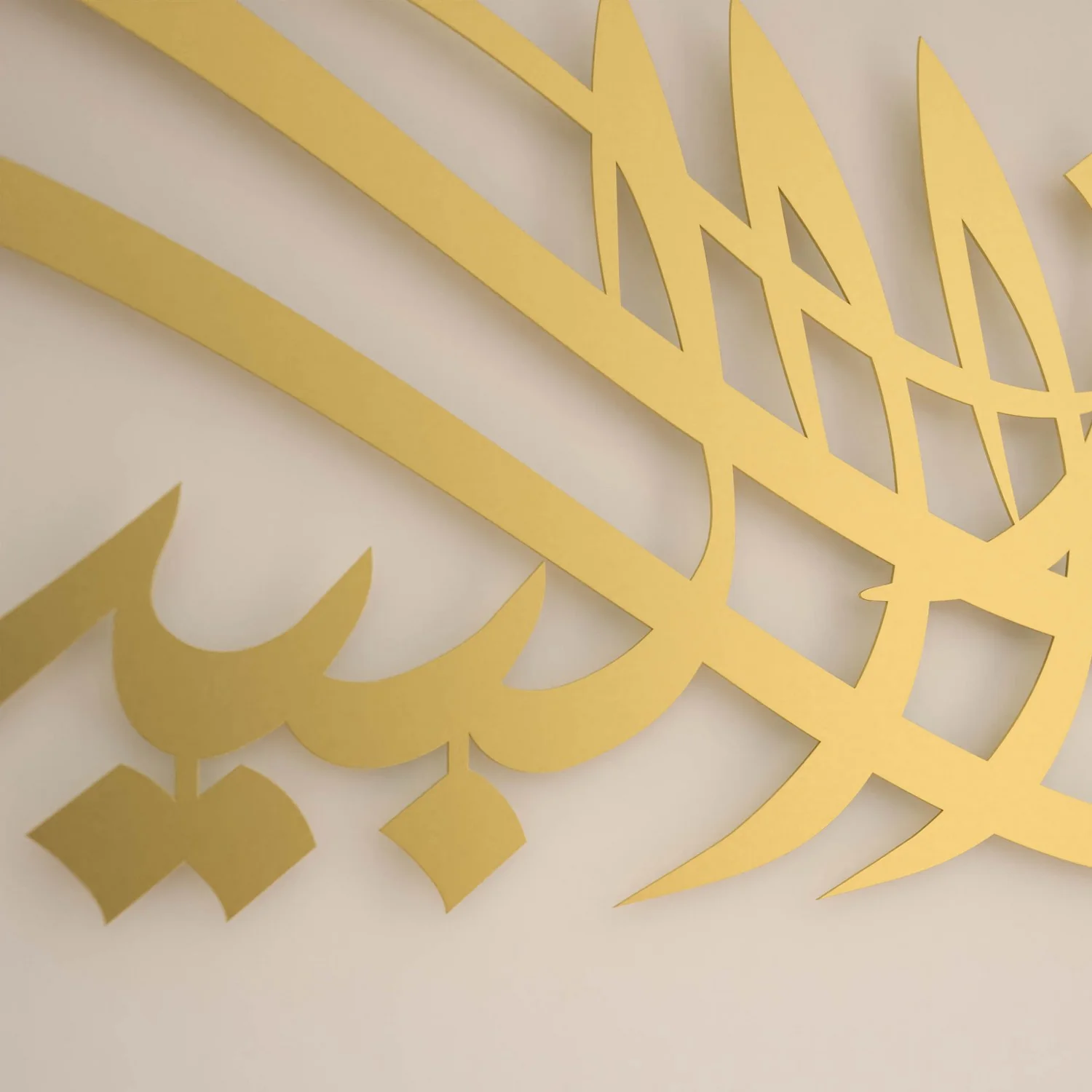 Ya Allah Bless Our Home Islamic Wall Art - Dua for Barakah - Image 9